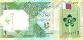 Katar 1 Riyal Żaglówka 2022 P-32b