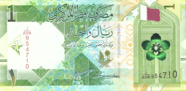 Katar 1 Riyal Żaglówka 2022 P-32b