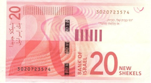 Izrael 20 szekli Rachel Bluwstein 2021 P-65b