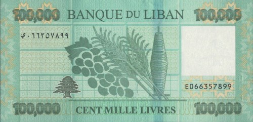 Liban 100 000 liwrów Rośliny 2023 P-105b