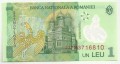 Rumunia 1 leu Nicolas Iorga 2023 P-117o