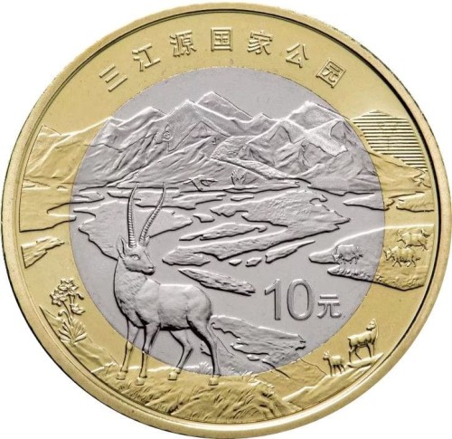Chiny 10 yuan Park Narodowy Sanjiangyuan 2023
