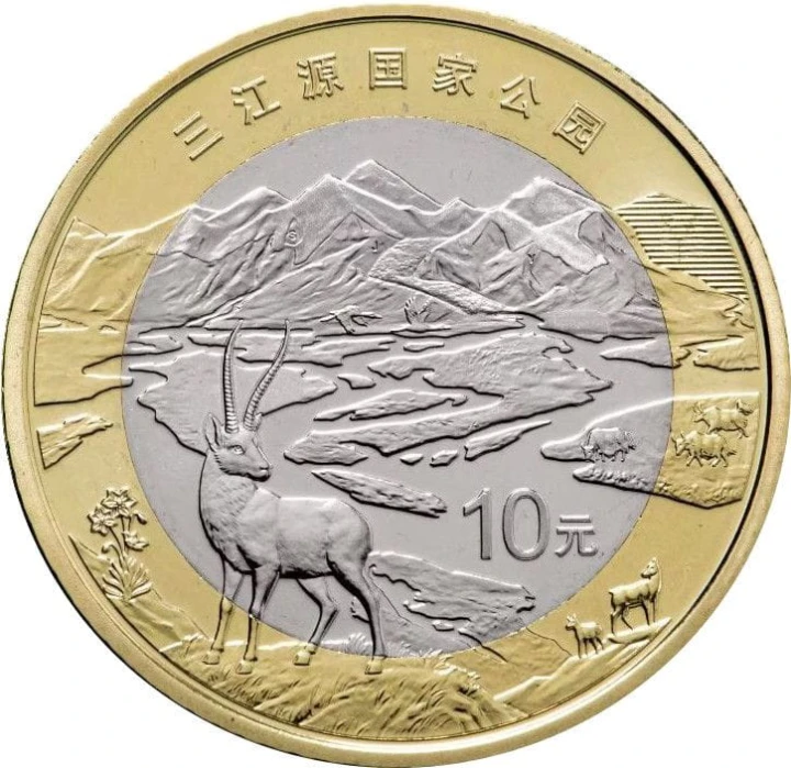 Chiny 10 yuan Park Narodowy Sanjiangyuan 2023