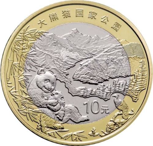 Chiny 10 yuan Park Narodowy Pandy Wielkiej 2023