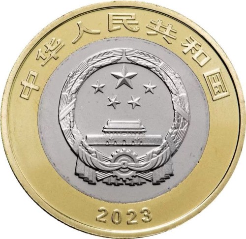 Chiny 10 yuan Park Narodowy Pandy Wielkiej 2023
