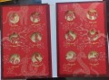 Album na monety Ukraina 5 UAH Zodiak chiński 2020-31