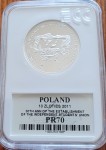 10 zł 30 rocznica powstania NZS 2011 (1)