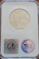 10 zł Bolesław Prus 2012 PR70