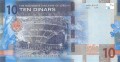 Jordania 10 dinar Amfiteatr 2022 P-41
