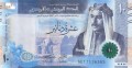 Jordania 10 dinar Amfiteatr 2022 P-41