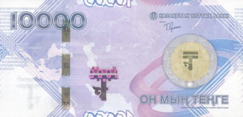 Kazachstan 10 000 tenge Mapa 2023 P-50