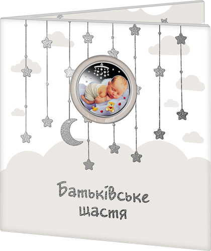 UKRAINA 5 UAH Ojcowskie szczęście 2024