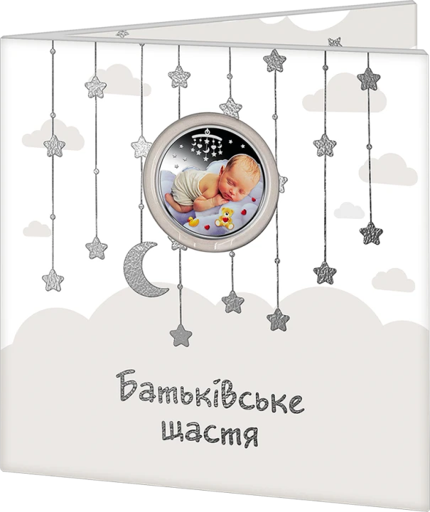UKRAINA 5 UAH Ojcowskie szczęście 2024