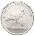 100 zł Bocian 1982