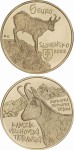 5 euro Słowacja Kozica 2022