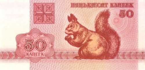 Białoruś 50 kopiejek Wiewiórka 1992 P-1