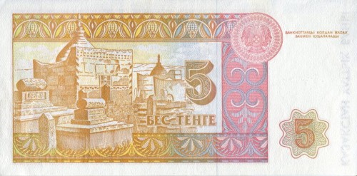 Kazachstan 5 tenge Mauzoleum 1993 P-9a