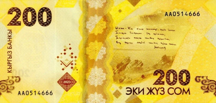 Kirgistan 200 som Alykul Osmonov 2023 P-37a