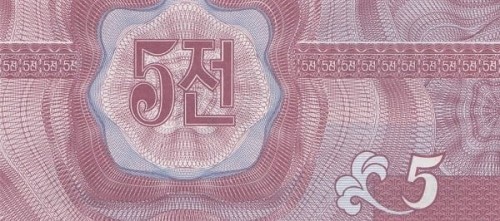 Korea Północna 5 chon 1995 P-24a.2