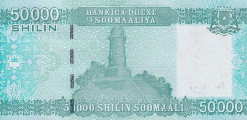 Somalia 50 000 Schilling Meczet 2010 P-43a