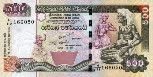 Sri Lanka 500 Rupii Budowla 2005 P-119d.1