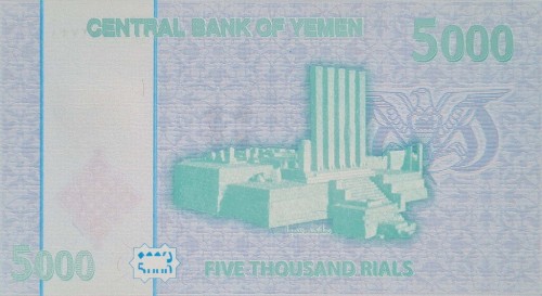 Jemen 5000 Rials Budowla 2016 P-41