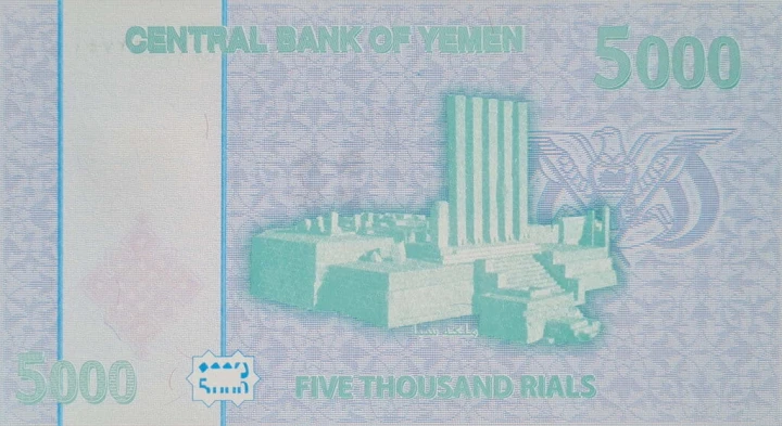 Jemen 5000 Rials Budowla 2016 P-41