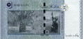 Malezja 50 Ringgit Palma 2019 P-50c
