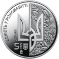 UKRAINA 5 UAH Dzień Europy 2024