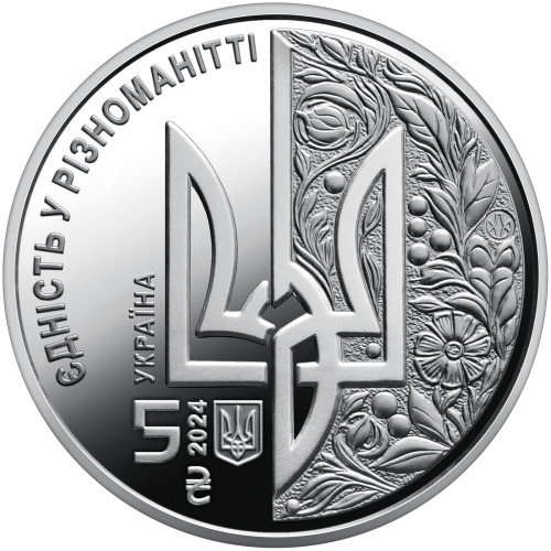 UKRAINA 5 UAH Dzień Europy 2024