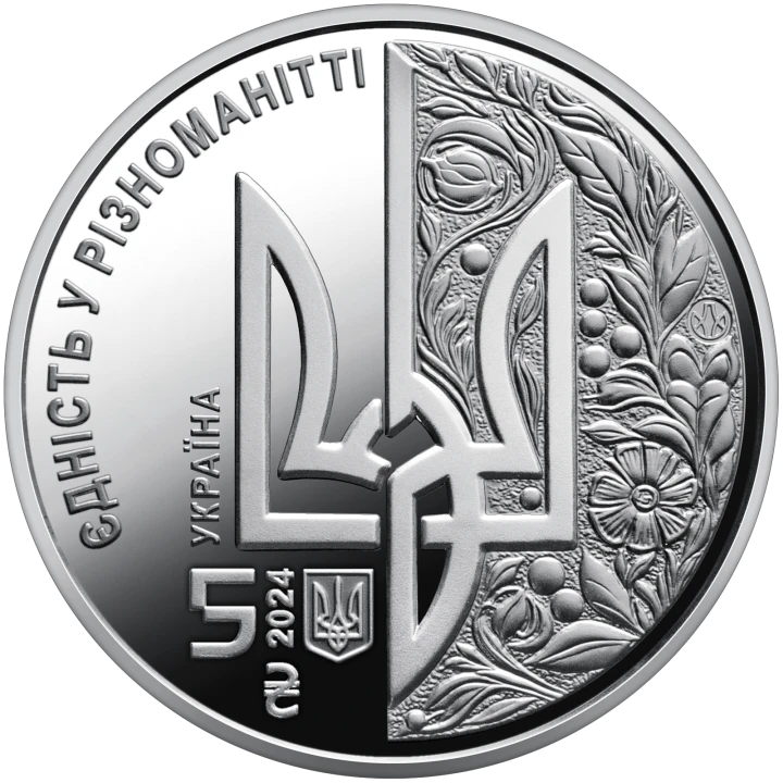 UKRAINA 5 UAH Dzień Europy 2024