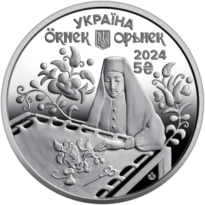 UKRAINA 5 UAH Ornament tatarski 2024