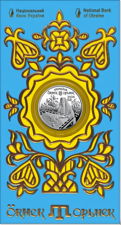 UKRAINA 5 UAH Ornament tatarski 2024