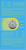 UKRAINA 5 UAH Ornament tatarski 2024