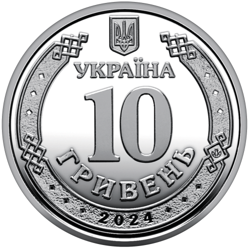 UKRAINA 10 UAH Służba transportowa 2024