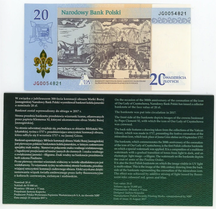 20 zł 300-l koronacji Matki Bożej Jasnogórskiej 2017