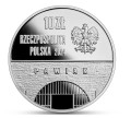 10 zł Pamięci więźniów warszawskiego Pawiaka 2024