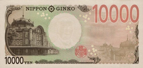 Japonia 10 000 jen Tokio Stacja kolejowa 2024 P-109
