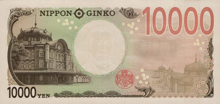 Japonia 10 000 jen Tokio Stacja kolejowa 2024 P-109