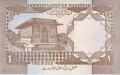Pakistan 1 rupia Pomnik 1994 P-27l
