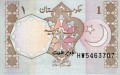 Pakistan 1 rupia Pomnik 1994 P-27l