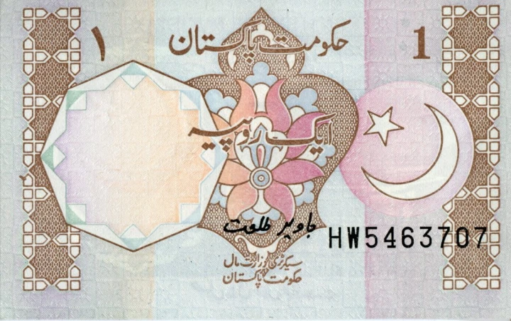 Pakistan 1 rupia Pomnik 1994 P-27l