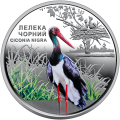 UKRAINA 5 UAH Czarnobyl Bocian czarny 2024