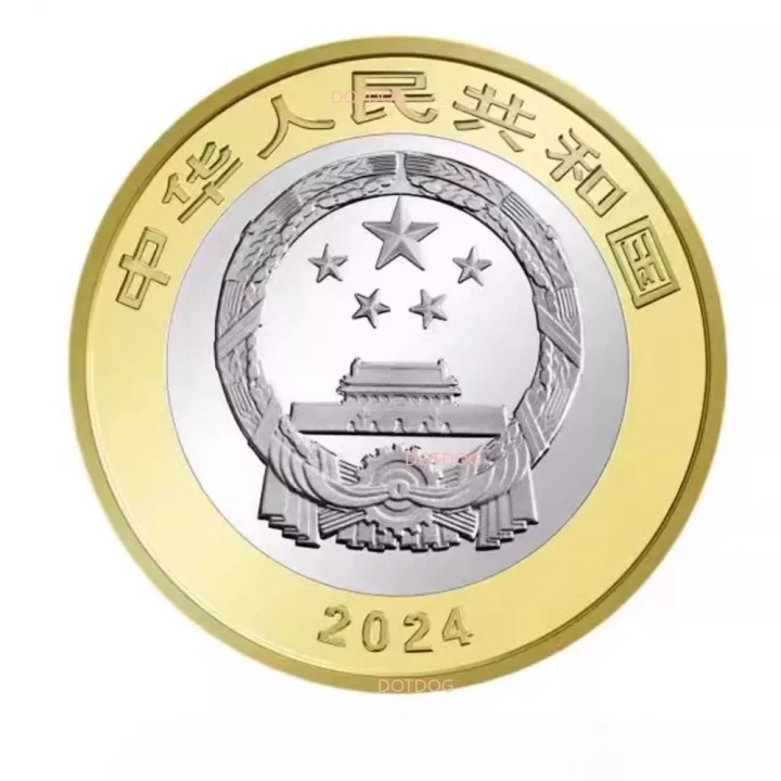 Chiny 10 yuan Park tygrysa i Leoparda 2024
