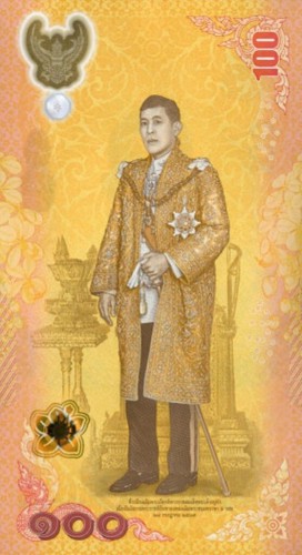 Tajlandia 100 bahtów Urodziny Ramy X 2024 P-143