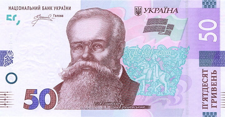UKRAINA 50 UAH Mychajło Gruszewski 2024 P-139a