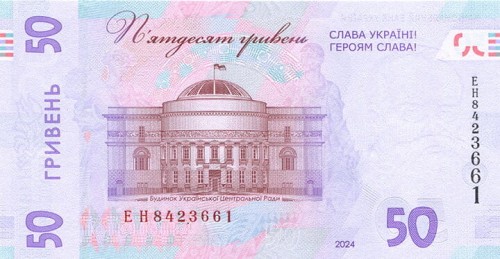 UKRAINA 50 UAH Mychajło Gruszewski 2024 P-139a