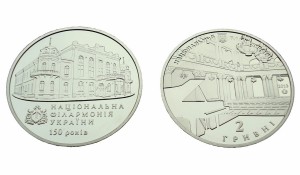 UKRAINA 2 UAH Filharmonia 2013
