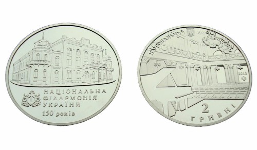 UKRAINA 2 UAH Filharmonia 2013
