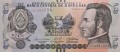 Honduras 5 lempira Morazan 2022 P-98e